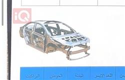 نيسان ألتيما